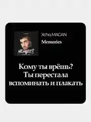 Багровый 3d наклейки-стикеры на телефон "Macan (Макан)"