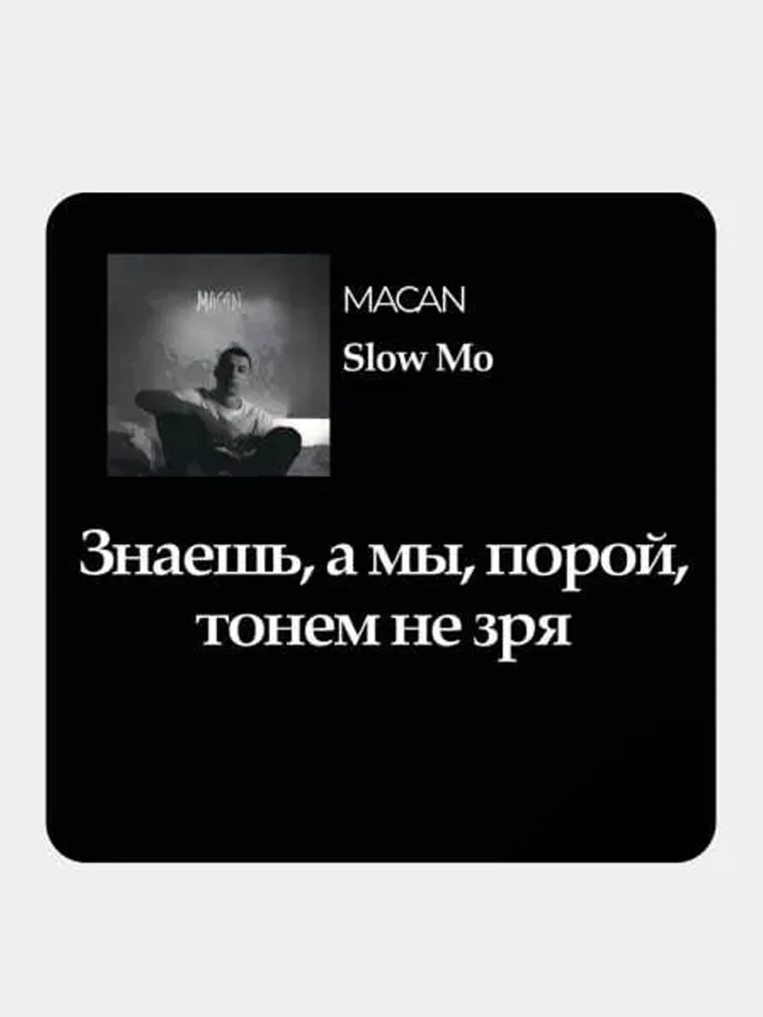 Золотой 3d наклейки-стикеры на телефон "Macan (Макан)"