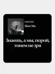 Золотой 3d наклейки-стикеры на телефон "Macan (Макан)"