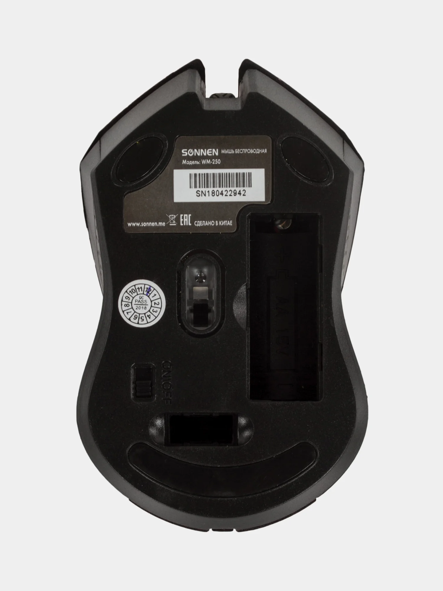 Мышь беспроводная SONNEN WM-250Br, USB,1600dpi, 3 кнопки+1 колесо,оптическая, 512641