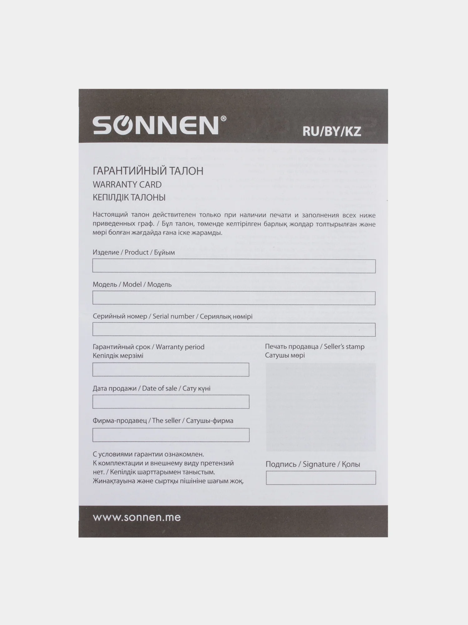 Мышь беспроводная SONNEN WM-250Br, USB,1600dpi, 3 кнопки+1 колесо,оптическая, 512641