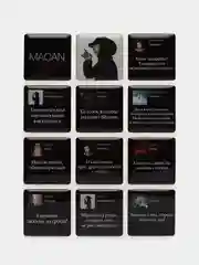 Бордовый 3d наклейки-стикеры на телефон "Macan (Макан)"