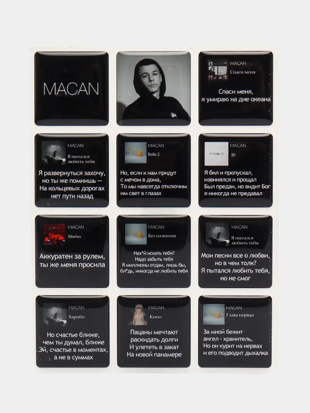 Индиго 3d наклейки-стикеры на телефон "Macan (Макан)"