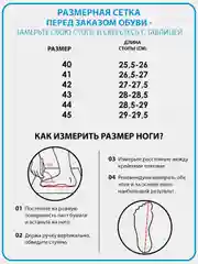 Черный ботинки мужские, натуральная кожа