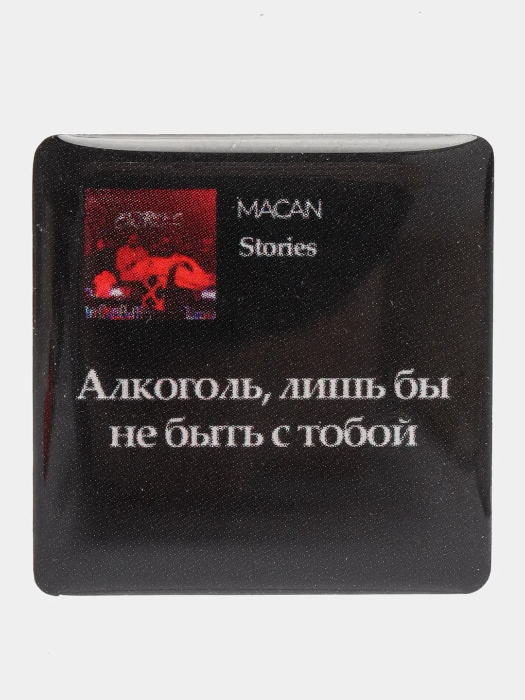 Горчичный 3d наклейки-стикеры на телефон "Macan (Макан)"