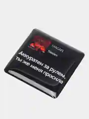 Медный 3d наклейки-стикеры на телефон "Macan (Макан)"