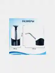 Помпа для воды электрическая SONNEN EWD152W, 1,5 л/мин, 2 РЕЖИМА, 455217