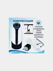 Помпа для воды электрическая SONNEN EWD152W, 1,5 л/мин, 2 РЕЖИМА, 455217