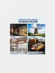 Помпа для воды электрическая SONNEN EWD152W, 1,5 л/мин, 2 РЕЖИМА, 455217