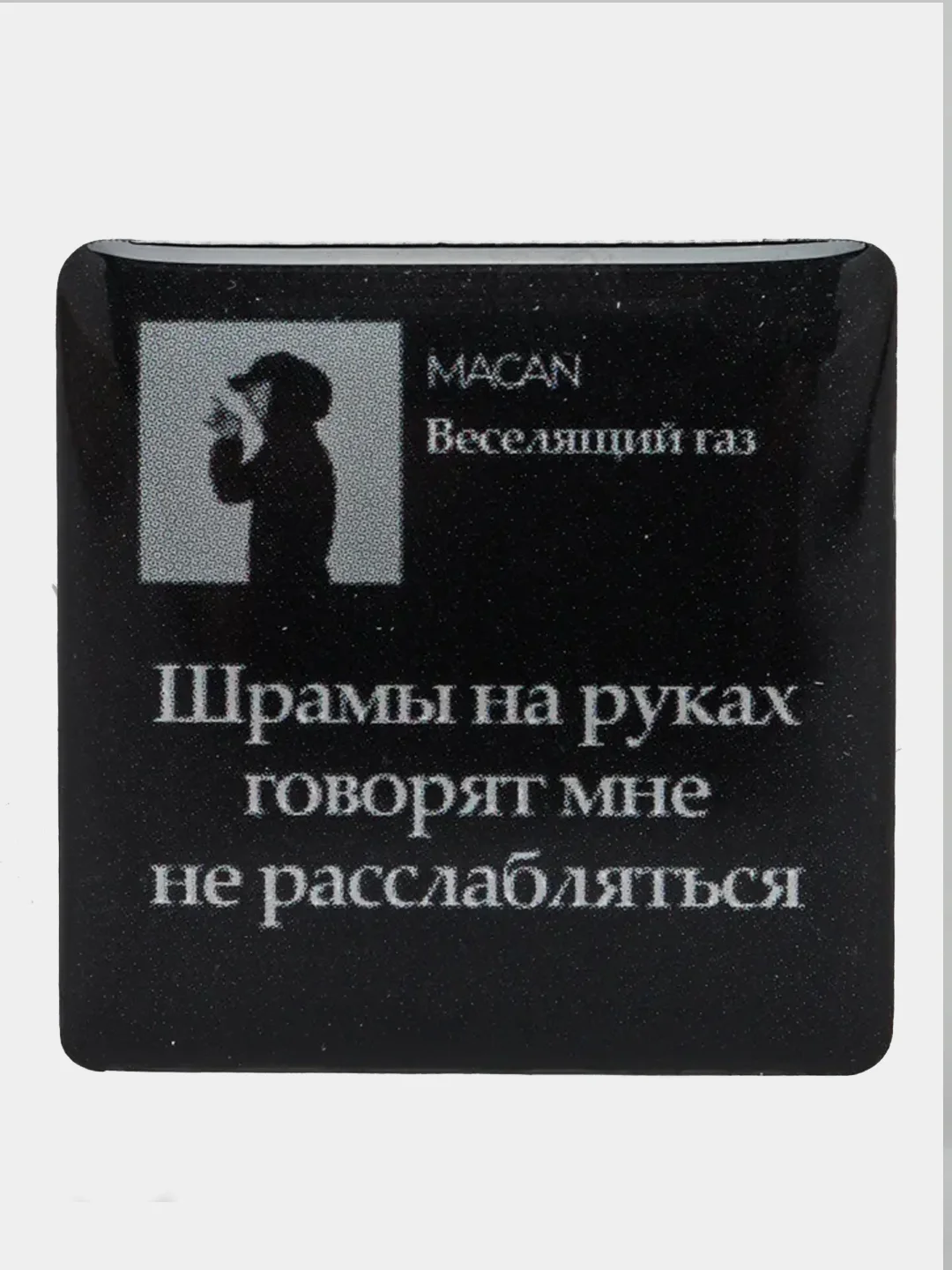 Зеленый 3d наклейки-стикеры на телефон "Macan (Макан)"