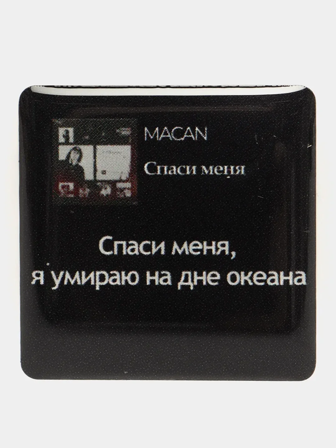 Прозрачный 3d наклейки-стикеры на телефон "Macan (Макан)"