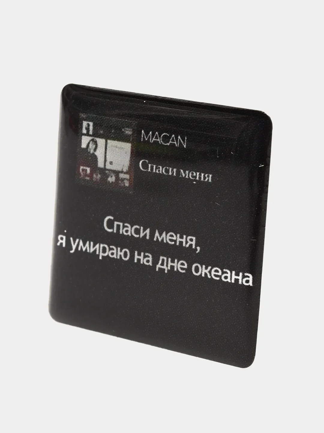 Прозрачный 3d наклейки-стикеры на телефон "Macan (Макан)"