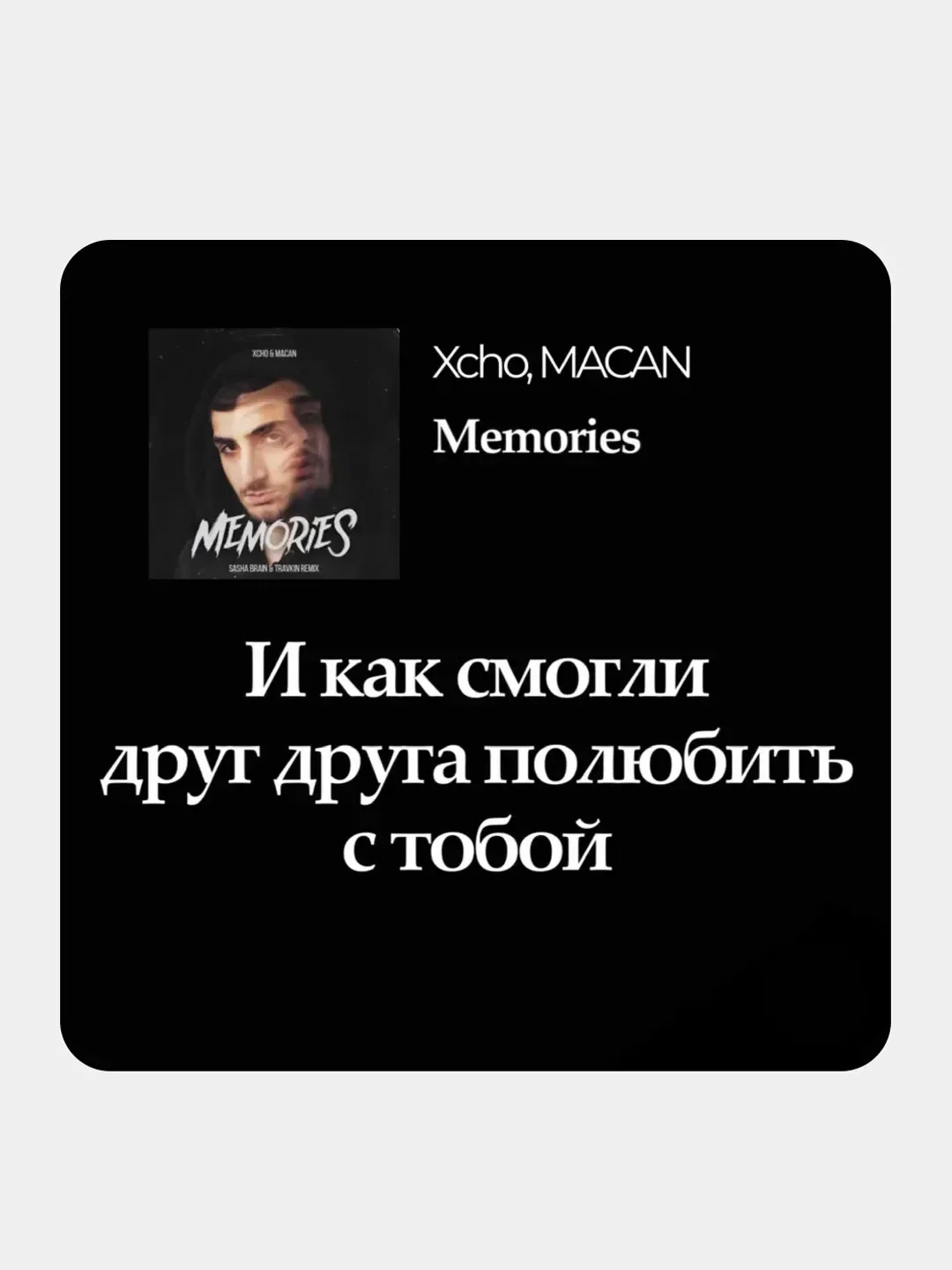 Вишнёвый 3d наклейки-стикеры на телефон "Macan (Макан)"