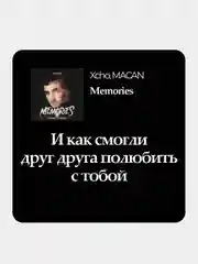 Вишнёвый 3d наклейки-стикеры на телефон "Macan (Макан)"