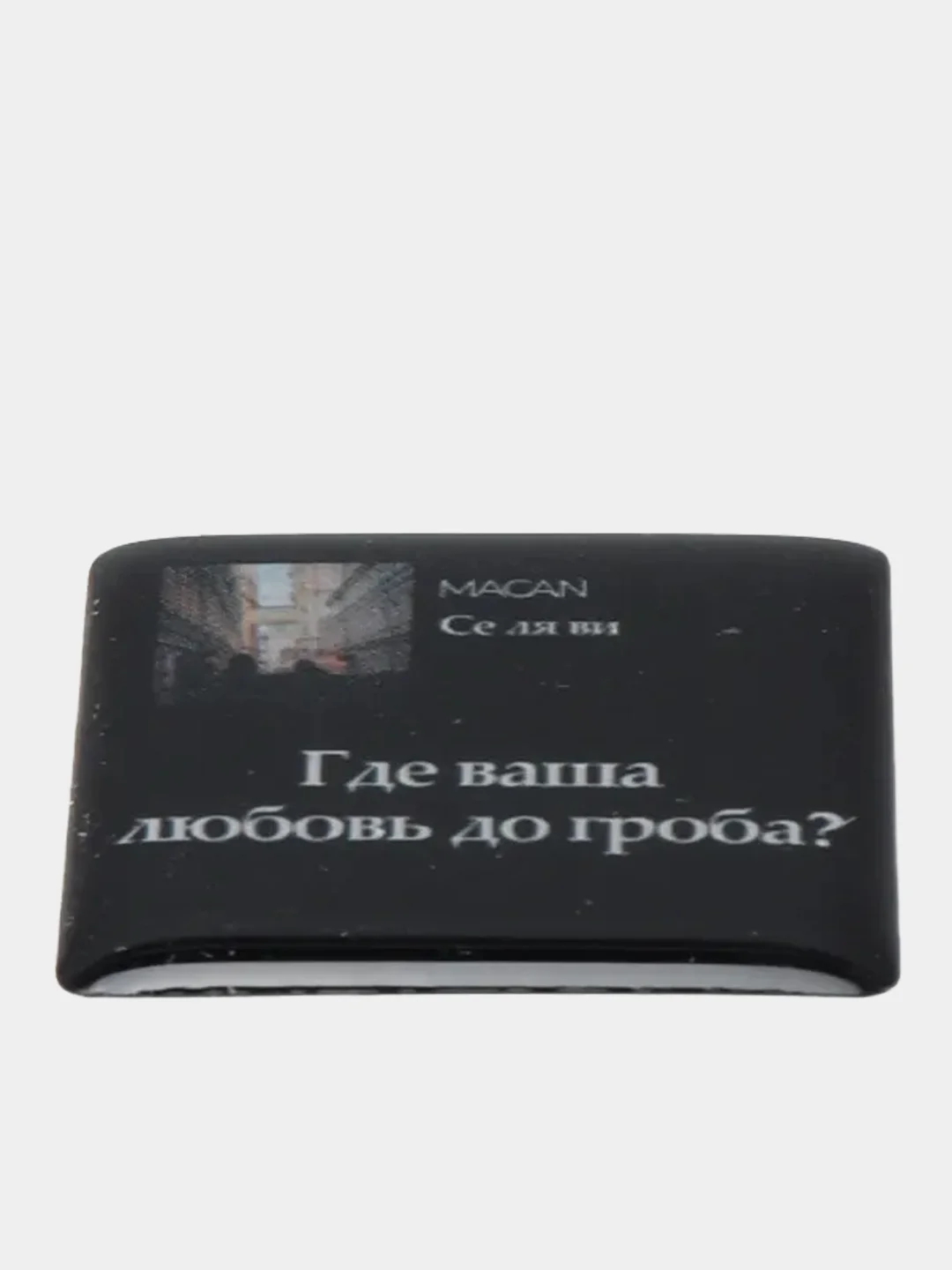Желтый 3d наклейки-стикеры на телефон "Macan (Макан)"