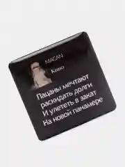 Оранжевый 3d наклейки-стикеры на телефон "Macan (Макан)"