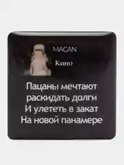 Оранжевый 3d наклейки-стикеры на телефон "Macan (Макан)"