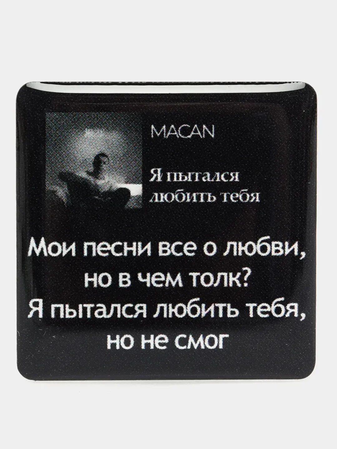 Мятный 3d наклейки-стикеры на телефон "Macan (Макан)"