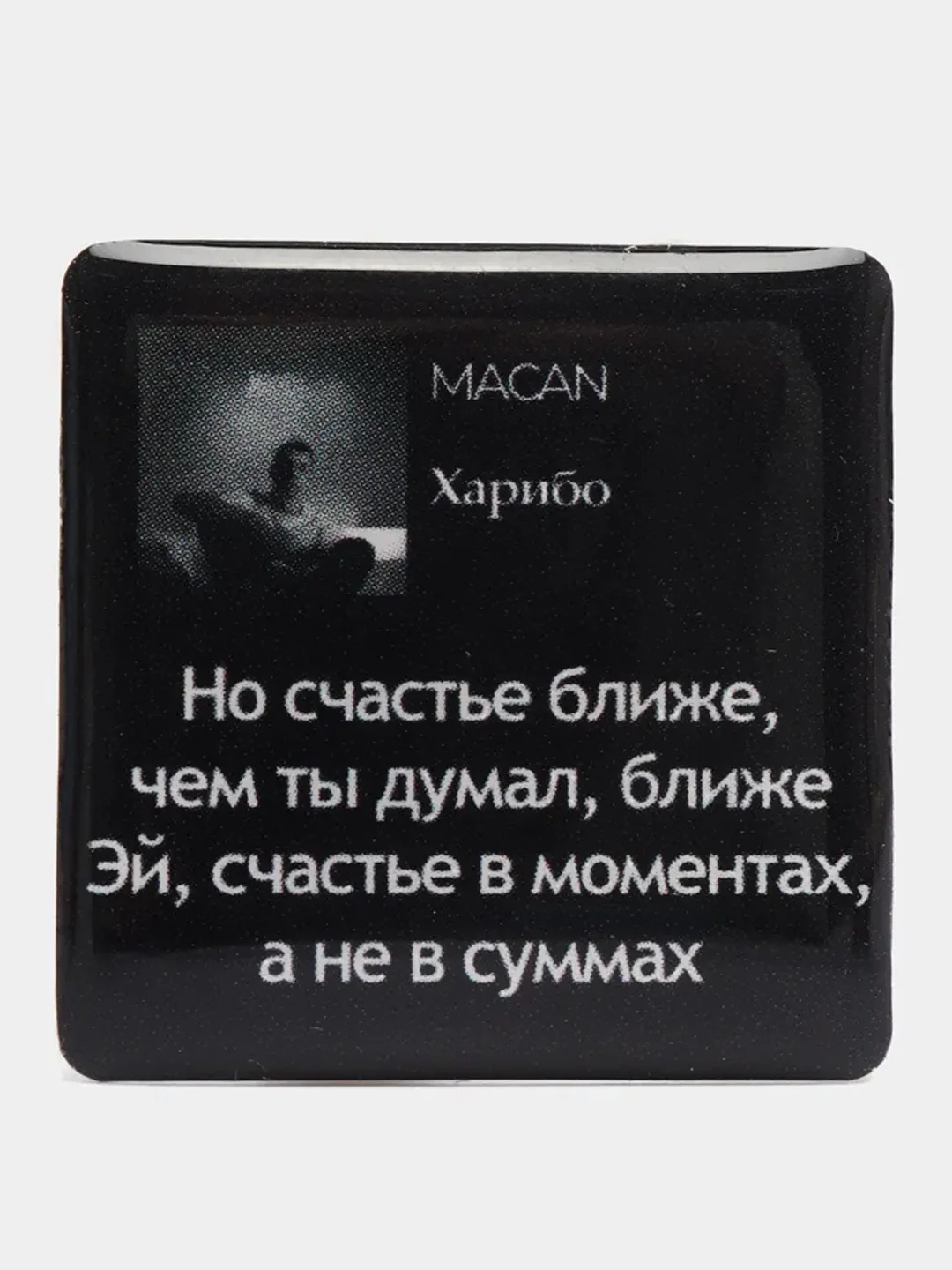 Оливковый 3d наклейки-стикеры на телефон "Macan (Макан)"