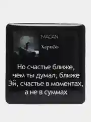 Оливковый 3d наклейки-стикеры на телефон "Macan (Макан)"