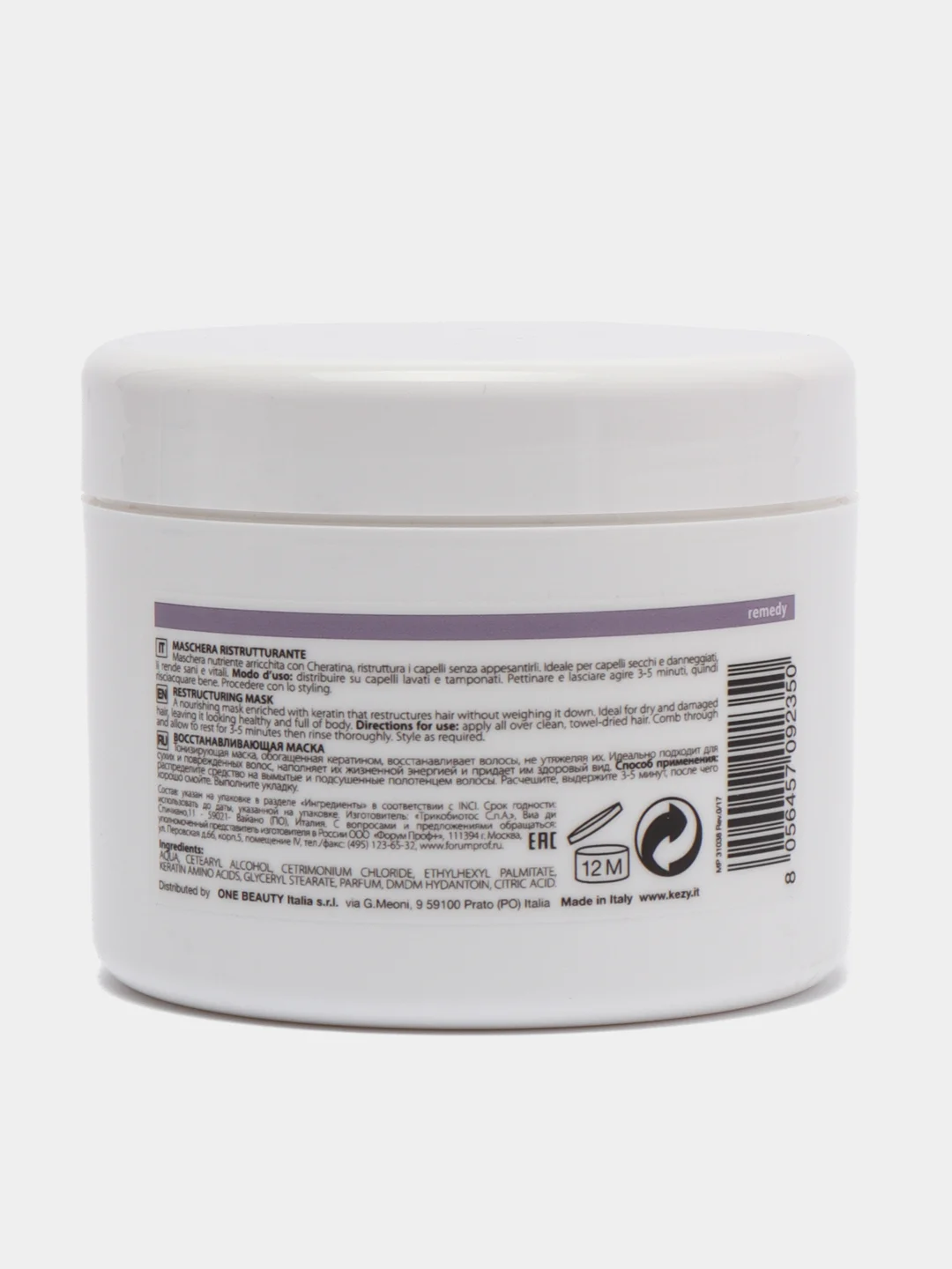 Маска реструктурирующая с кератином Kezy MyTherapy Remedy Keratin Restructuring, 500 мл