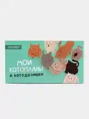 Бирюзовый планер с отрывными листами, 50 листов/ Планинг блокнот