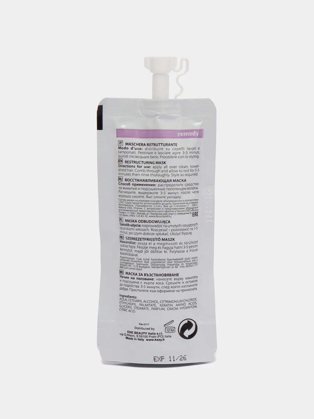 Маска с кератином Kezy MyTherapy Remedy Keratin Restructuring Mask, 30 мл