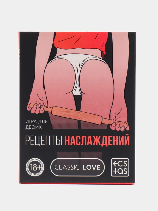 Игра для двоих "Рецепты наслаждений", 30 карт, 18+