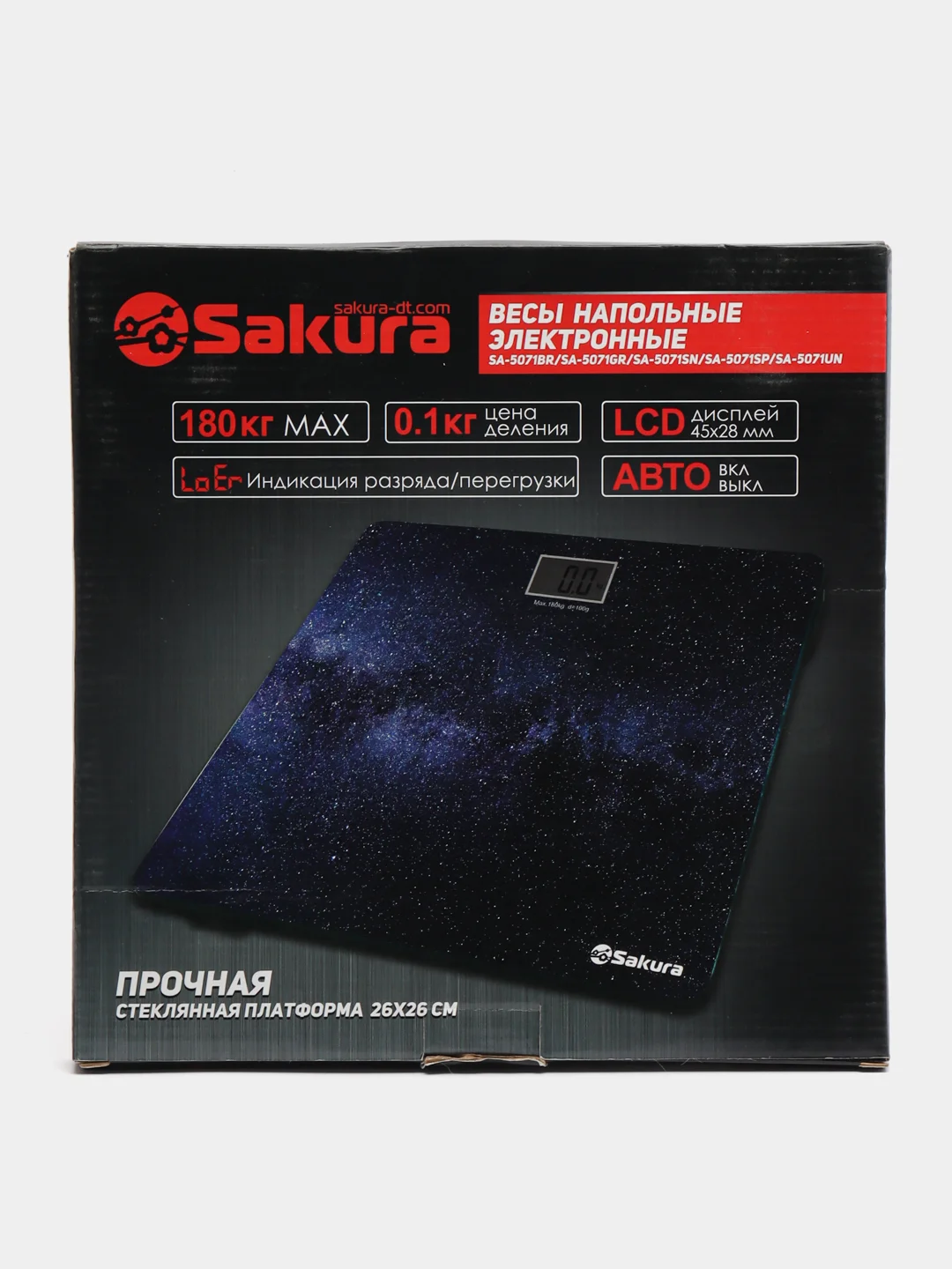 Индиго весы Sakura SA-5071UN, 180 кг