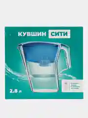 Кувшин-фильтр для воды Аквафор B15, 2,8 литра