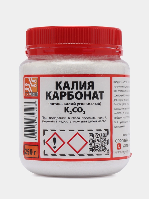Поташ (Калий углекислый) ХЧ 250гр