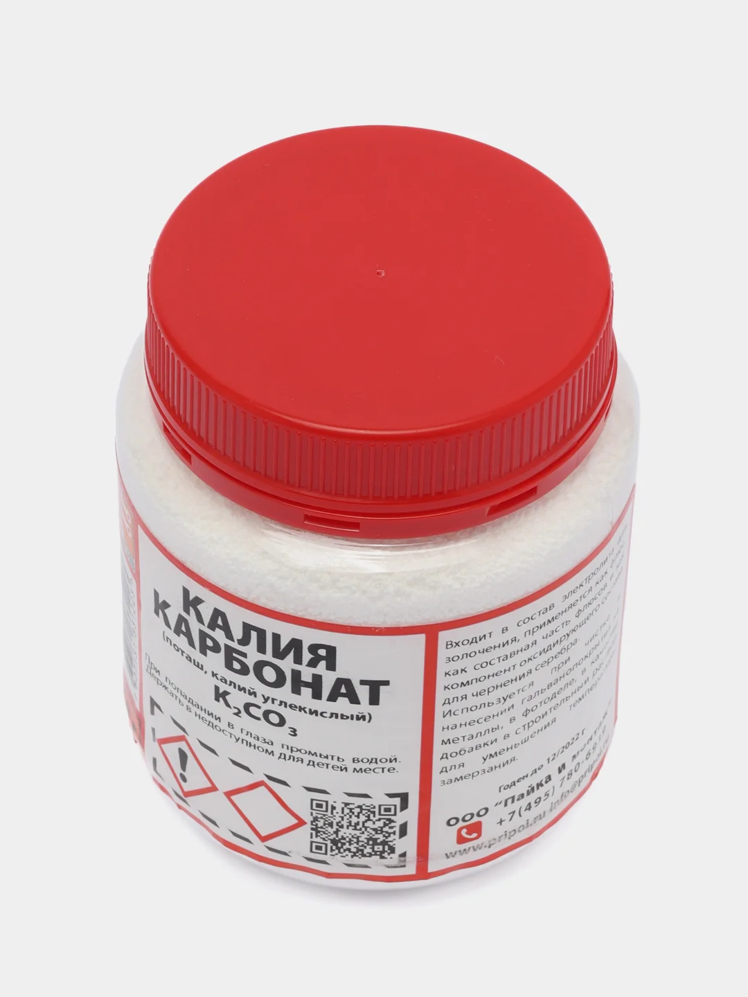 Поташ (Калий углекислый) ХЧ 250гр