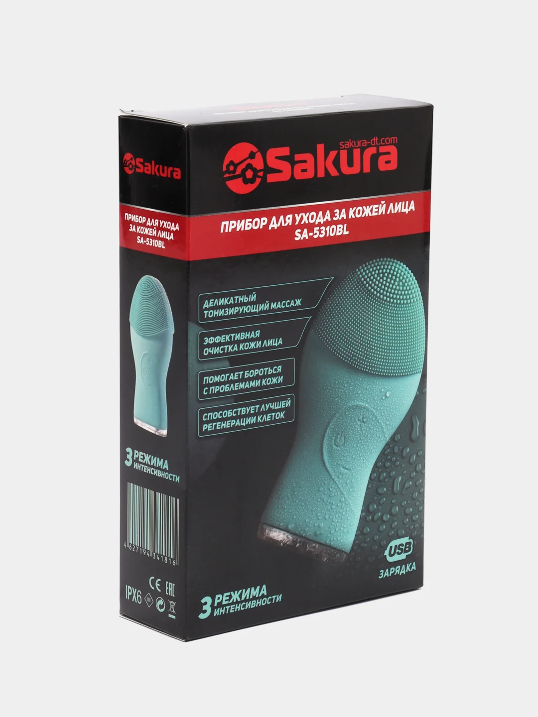 Прибор для ухода за кожей лица Sakura SA-5310BL