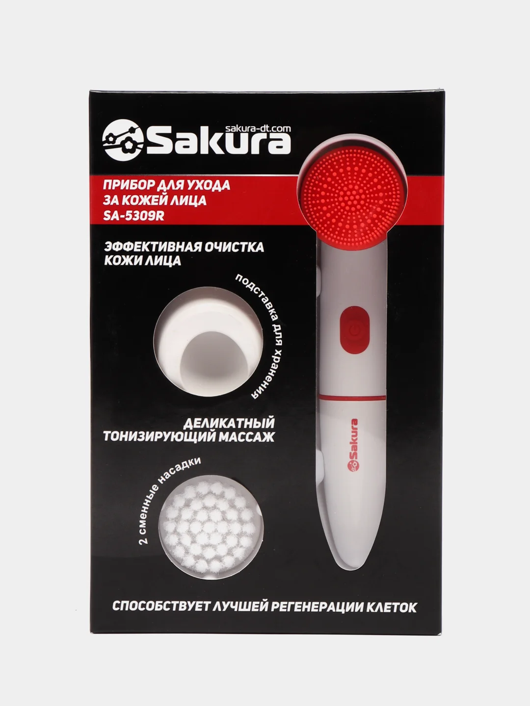 Прибор для ухода за кожей лица Sakura SA-5309R