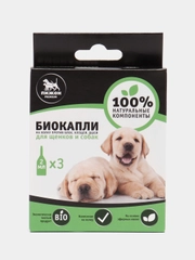 Биокапли "ПИЖОН Premium" для собак от блох и клещей, до 40 кг, 3х2 мл