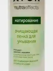 Очищающая пенка для умывания, 150 мл/AVON NUTRA EFFECTS