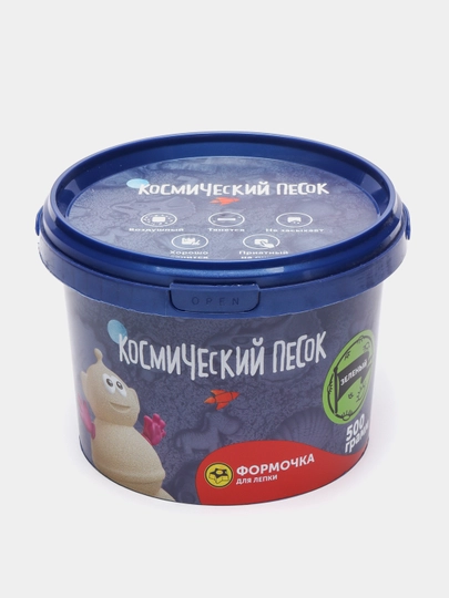 Космический песок для лепки, зелёный, 0,5 кг