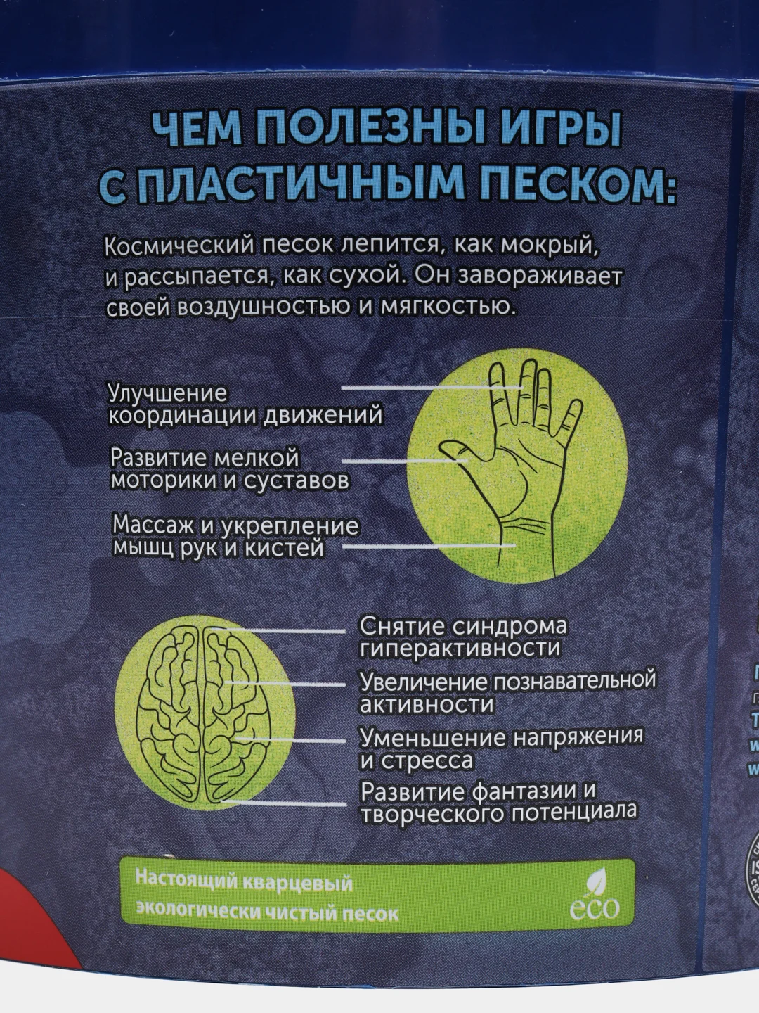 Космический песок для лепки, зелёный, 0,5 кг