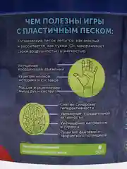 Космический песок для лепки, зелёный, 0,5 кг