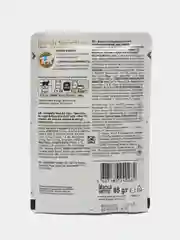 Роял канин Royal Canin  кусочки в соусе для Британской короткошерстной кошки 5шт по 85гр