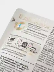 Роял канин Royal Canin  кусочки в соусе для Британской короткошерстной кошки 5шт по 85гр