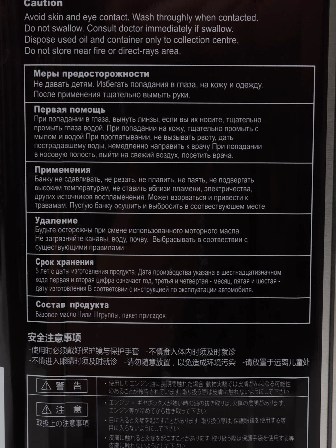 Трансмиссионная жидкость Kixx ATF DX-VI, 4 л