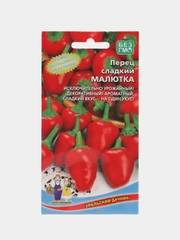 Семена "Перец Малютка"