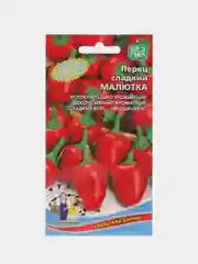 Семена "Перец Малютка"