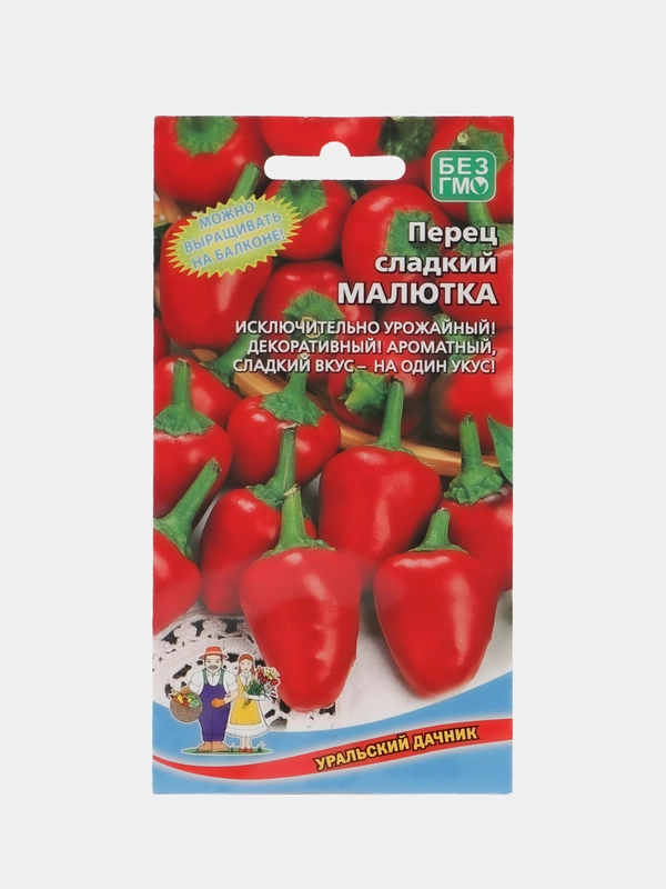 Семена "Перец Малютка"