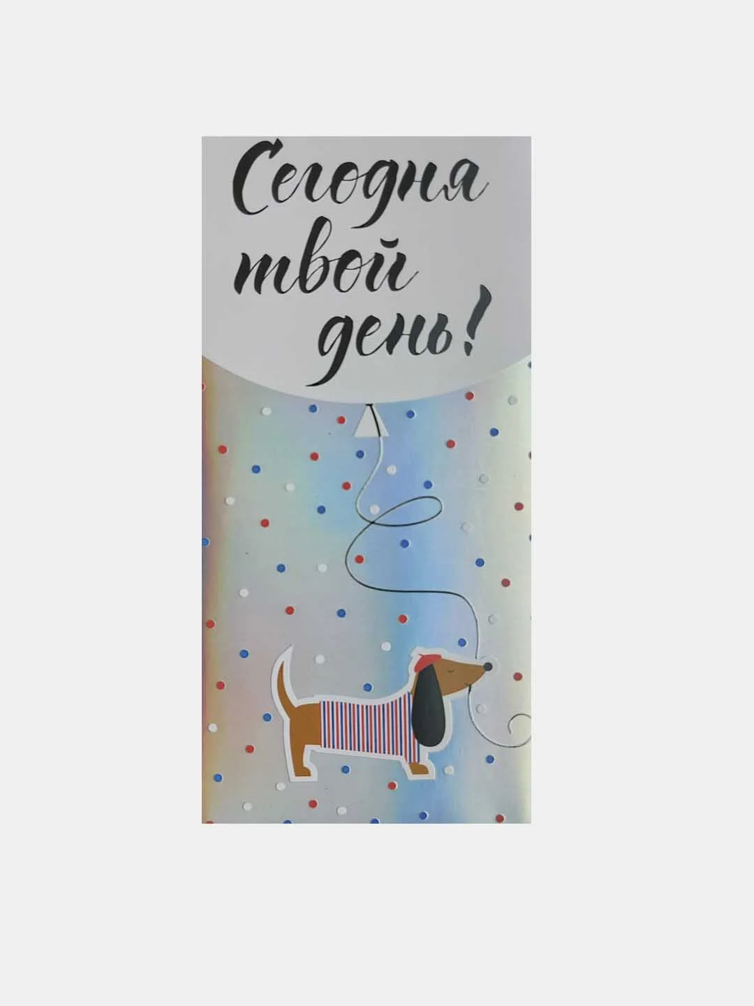 Синий меланж конверт-открытка для денег