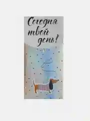 Синий меланж конверт-открытка для денег