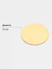 Горчичный пластина (диск )для магнитного держателя телефона