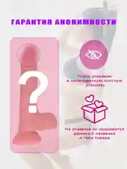 Фаллоимитатор regch супер реалистичный на присоске, 18 и 28 см