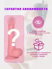 Фаллоимитатор regch супер реалистичный на присоске, 18 и 28 см